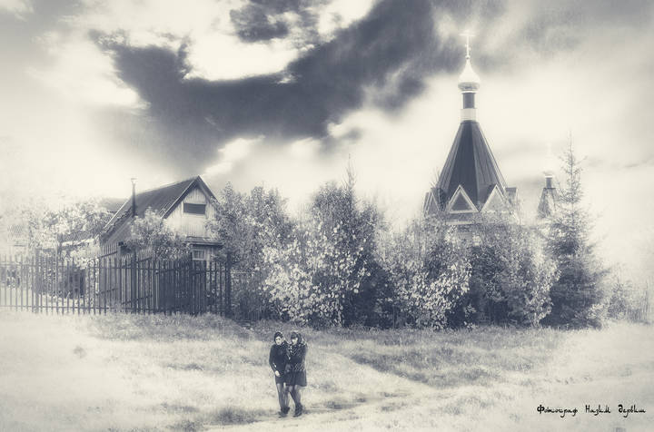 Сартаково