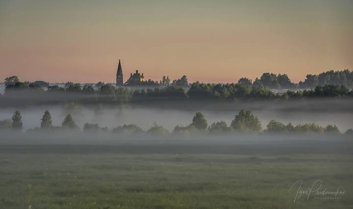Утренняя