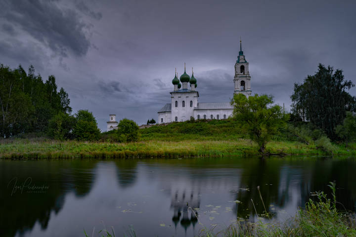 Вечерняя тишина