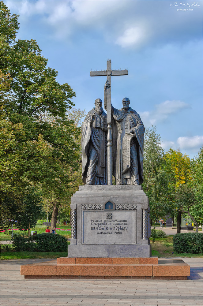 Фото памятника кириллу и мефодию в москве