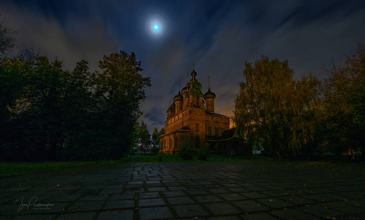 Осенняя ночная