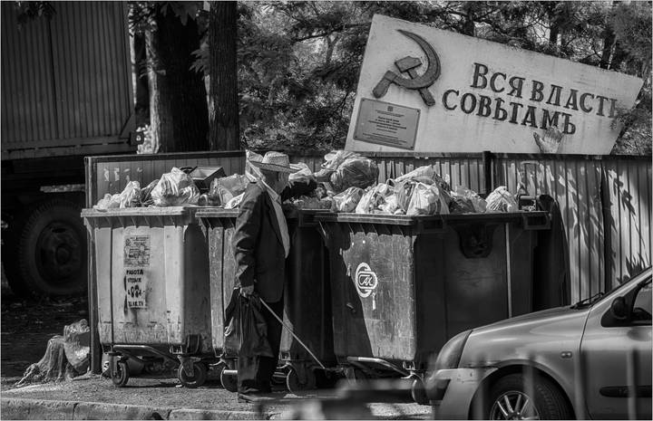 ВСЯ ВЛАСТЬ -- СОВЕТАМ...