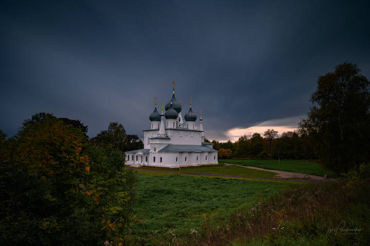 Вечером