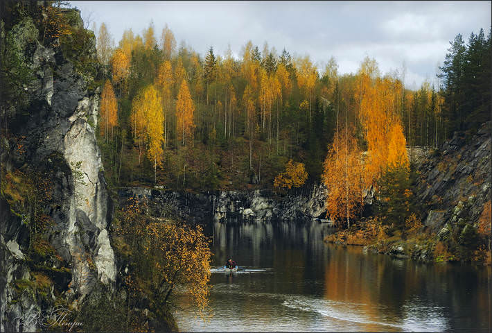 Осень