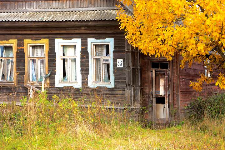 Осень