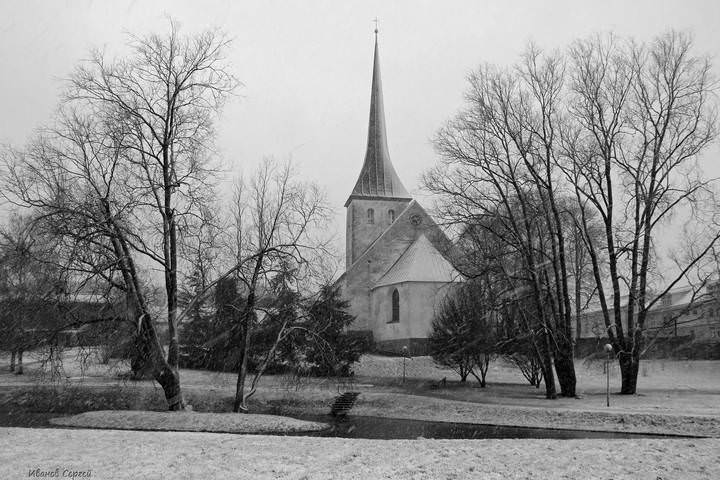 Раквере