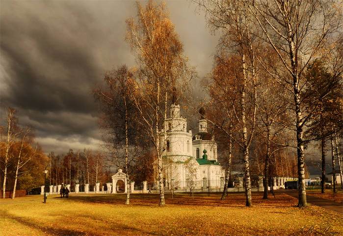 Болдинская осень