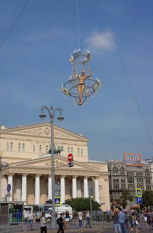 Над Большим