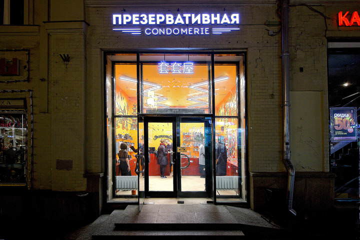 Кто - кто в теремочках живёт ?