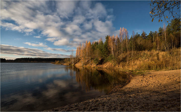 Cолнечная осень