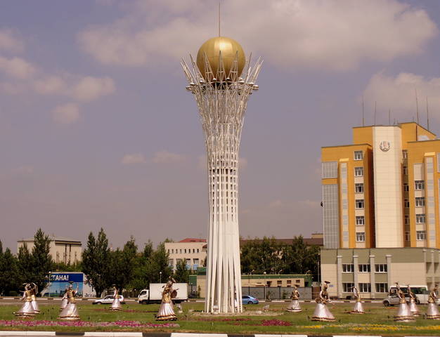 Байтерек . 