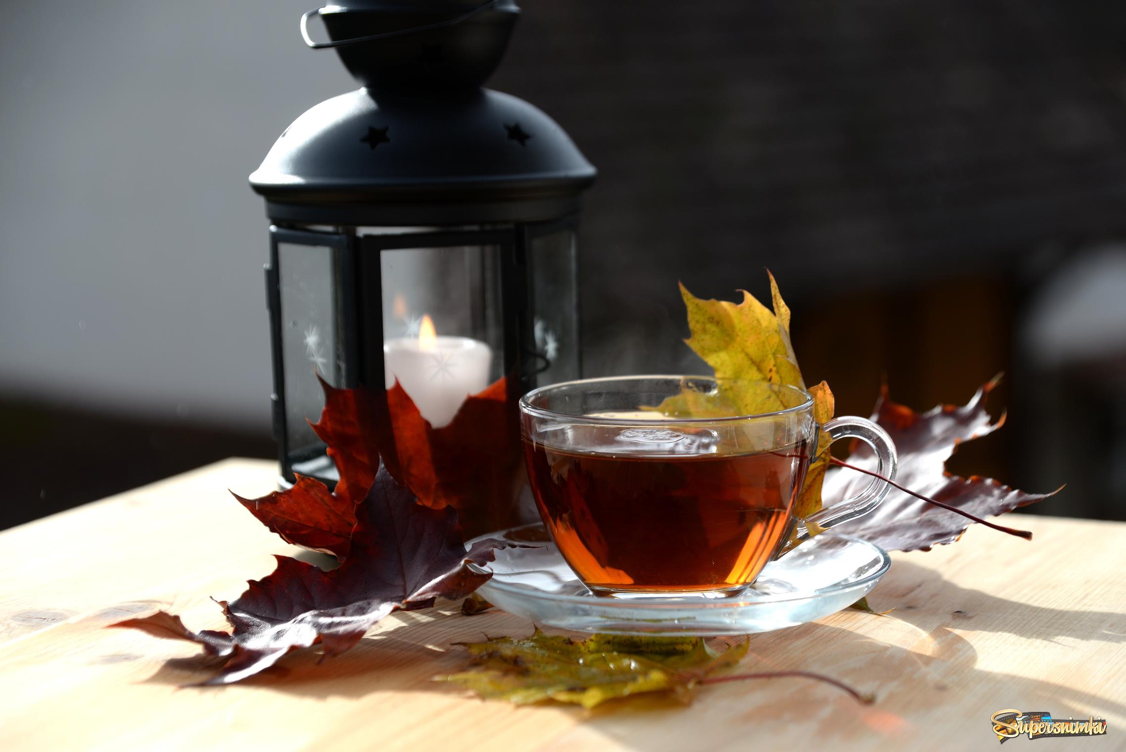 Осенний Чай