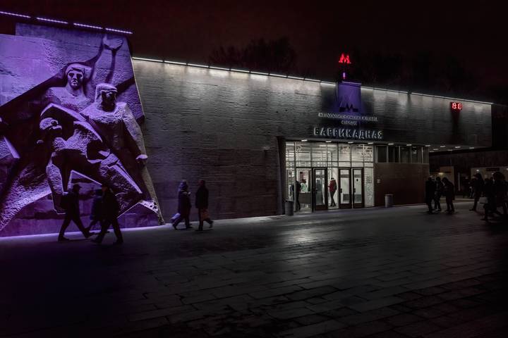 Москва, метро Баррикадная