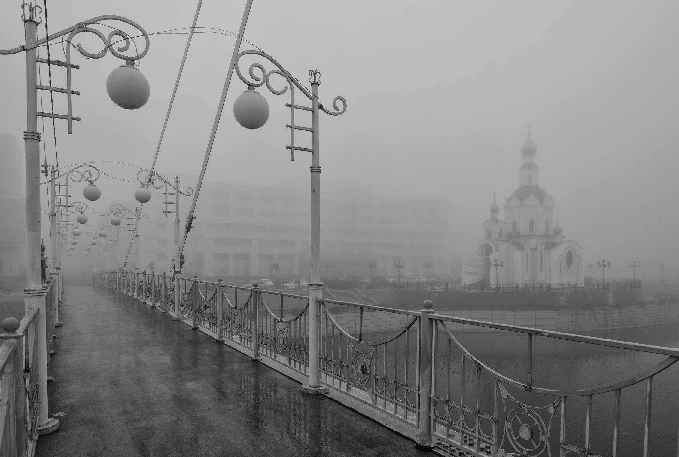 "Город окутал туман..."