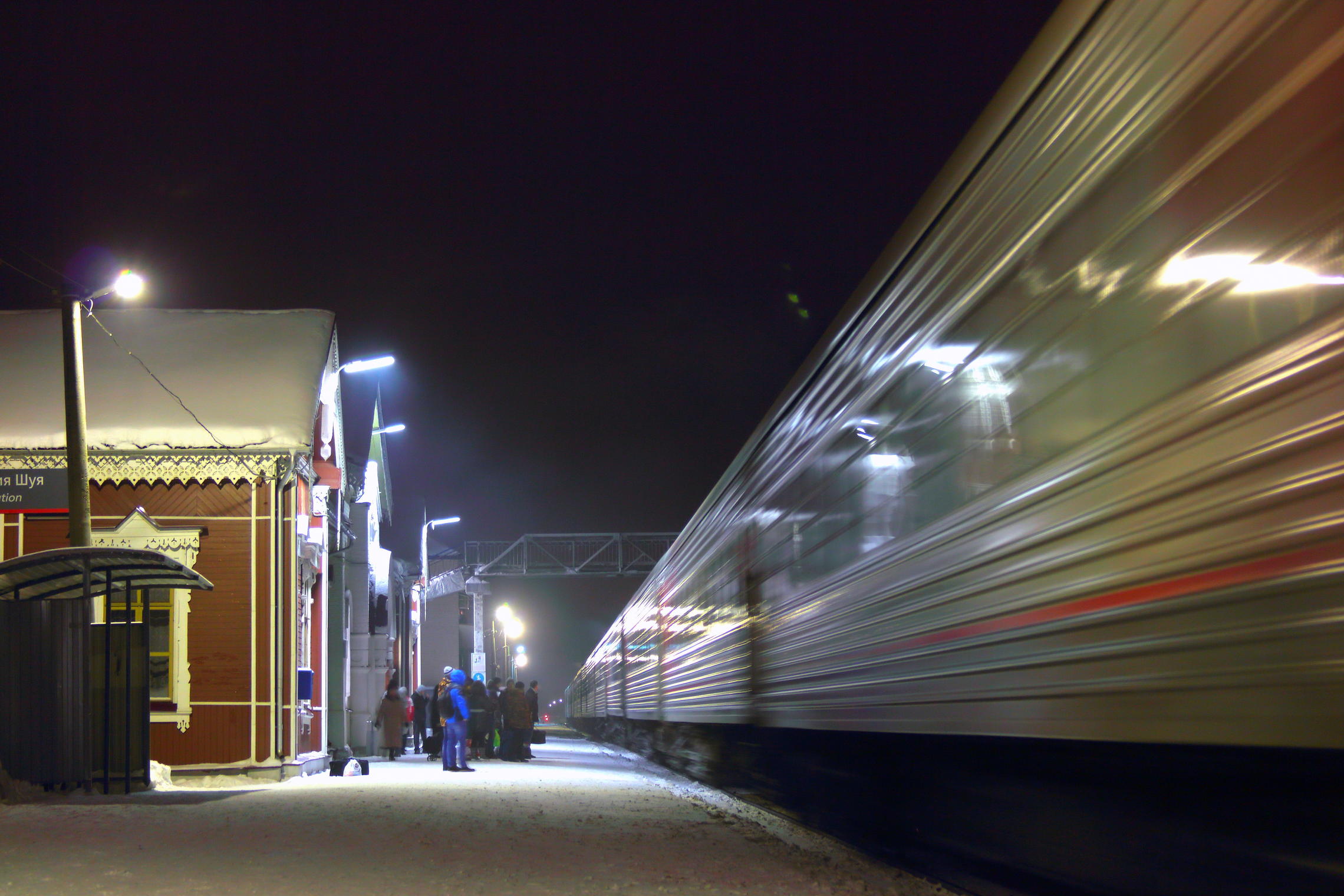  Прибытие поезда из Санкт - Петербурга на станцию Шуя.
