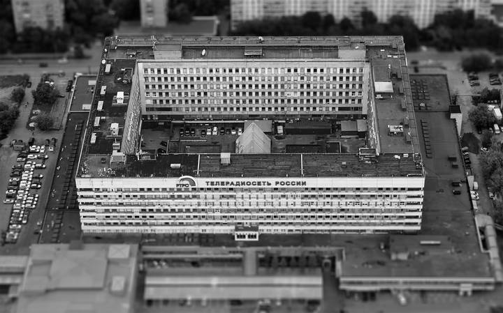 Где-то в России