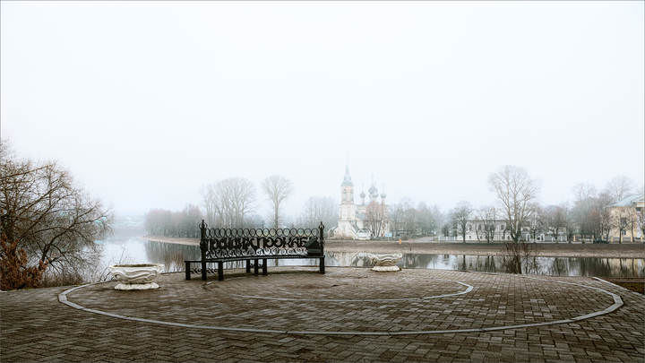 Осень, туман...