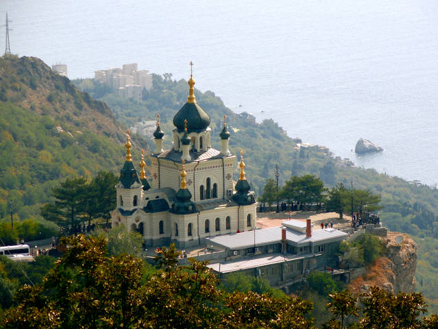 Форос