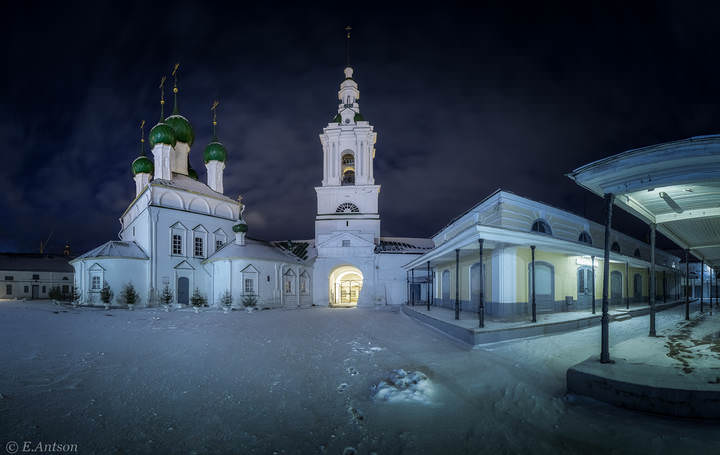 Кострома