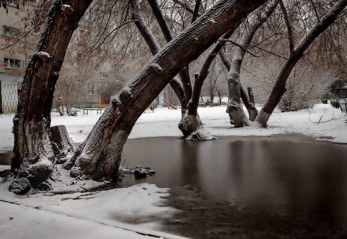 Городское...