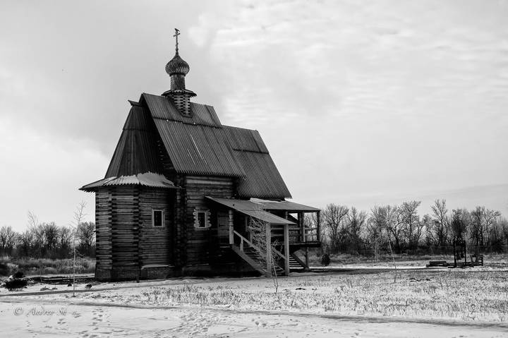  Декабрь