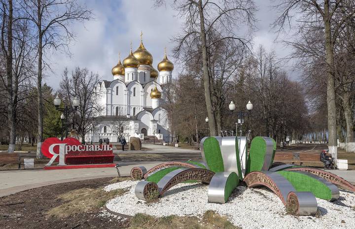 Ярославль
