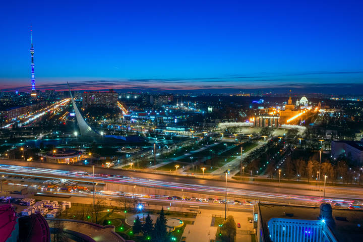 ВДНХ 2020