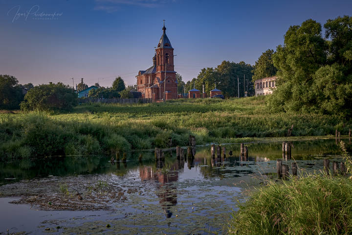 Утренняя