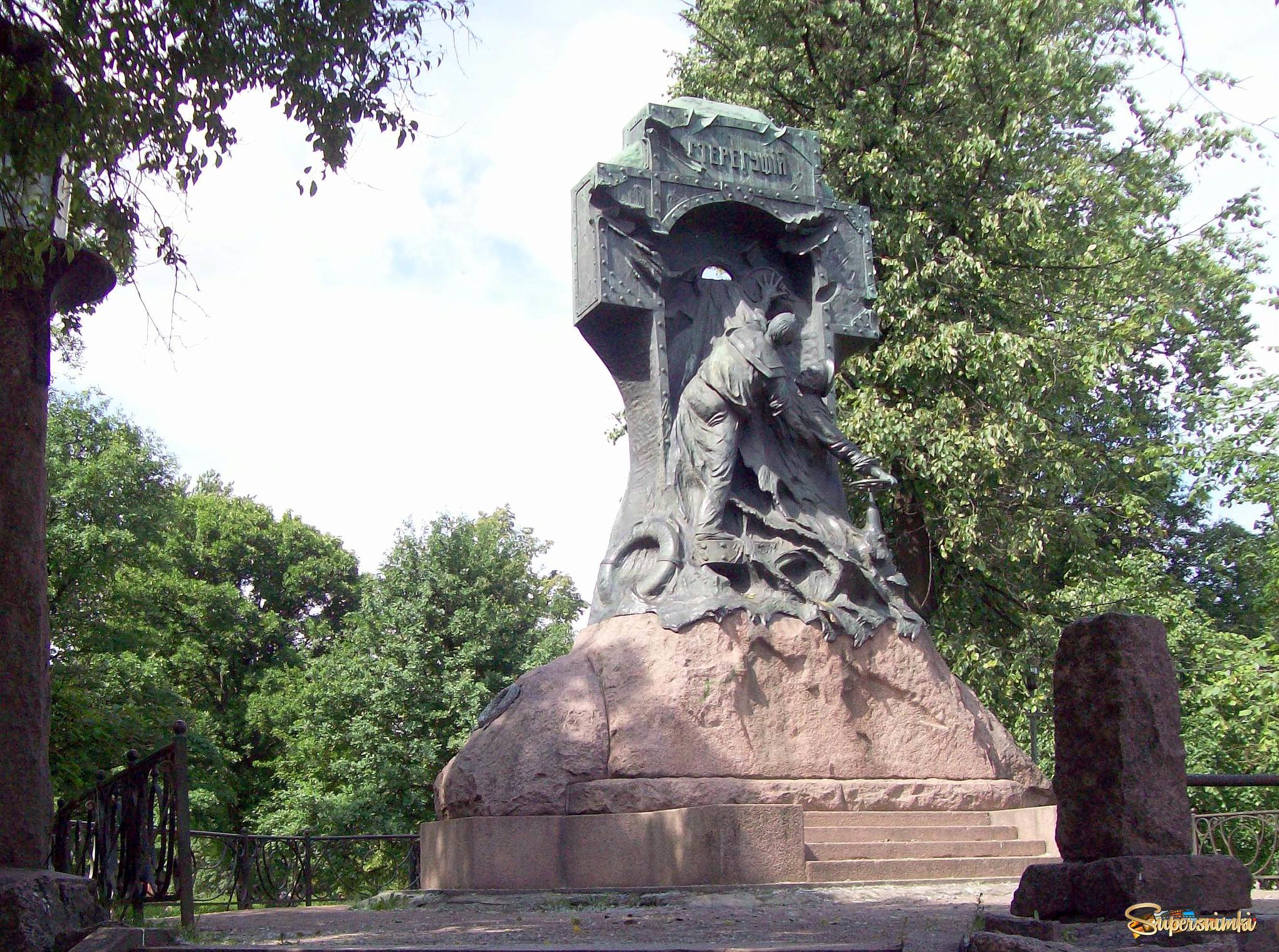 Памятник Стерегущему 