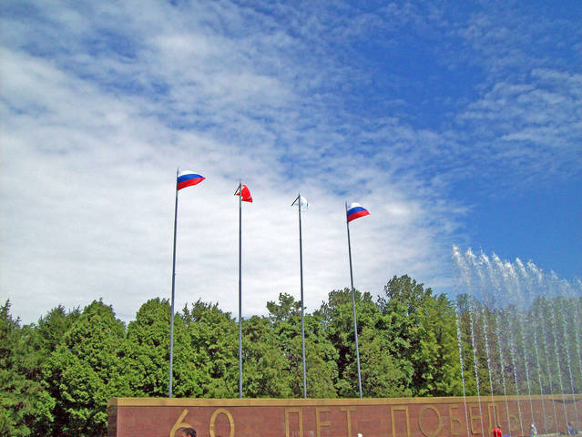 Южный парк Победы