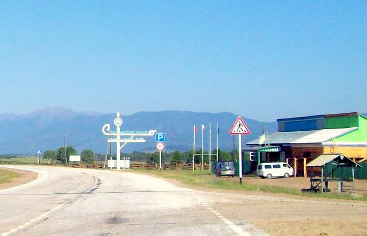 Тункинский национальный парк