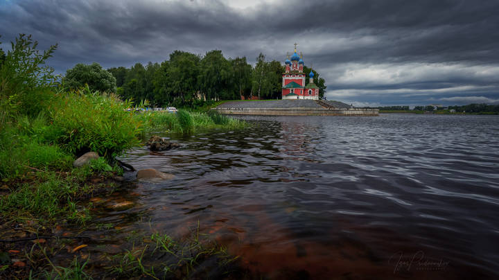 Утренняя