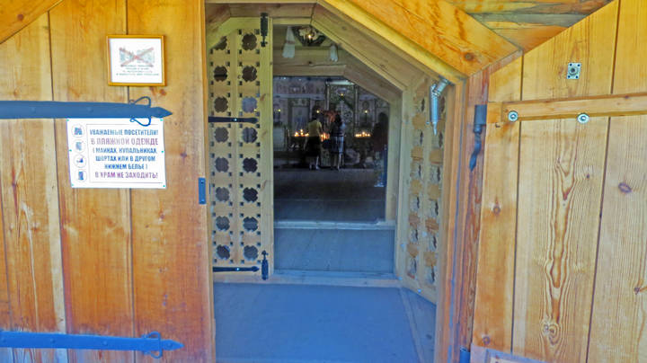 Церковь во имя покрова Пресвятой Богородицы