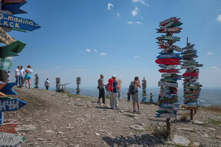 Гора Машук, Пятигорск