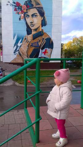 Стрит -арт