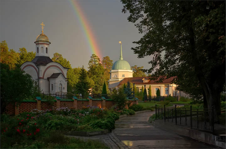 Радуга осени