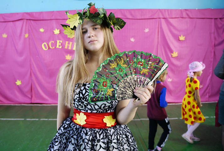 Королева осени