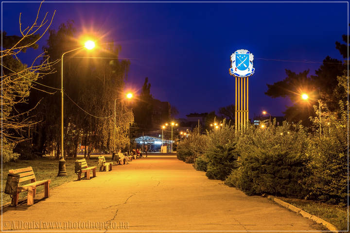 Старый парк (им. Лазаря Глобы)