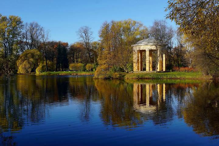 осень
