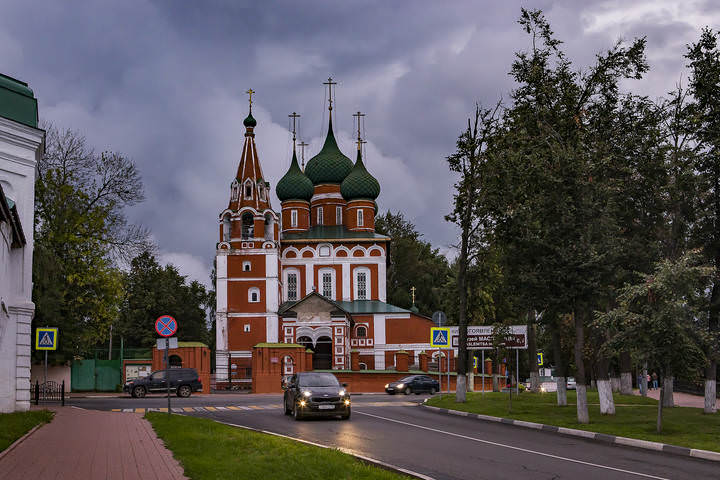 Ярославль
