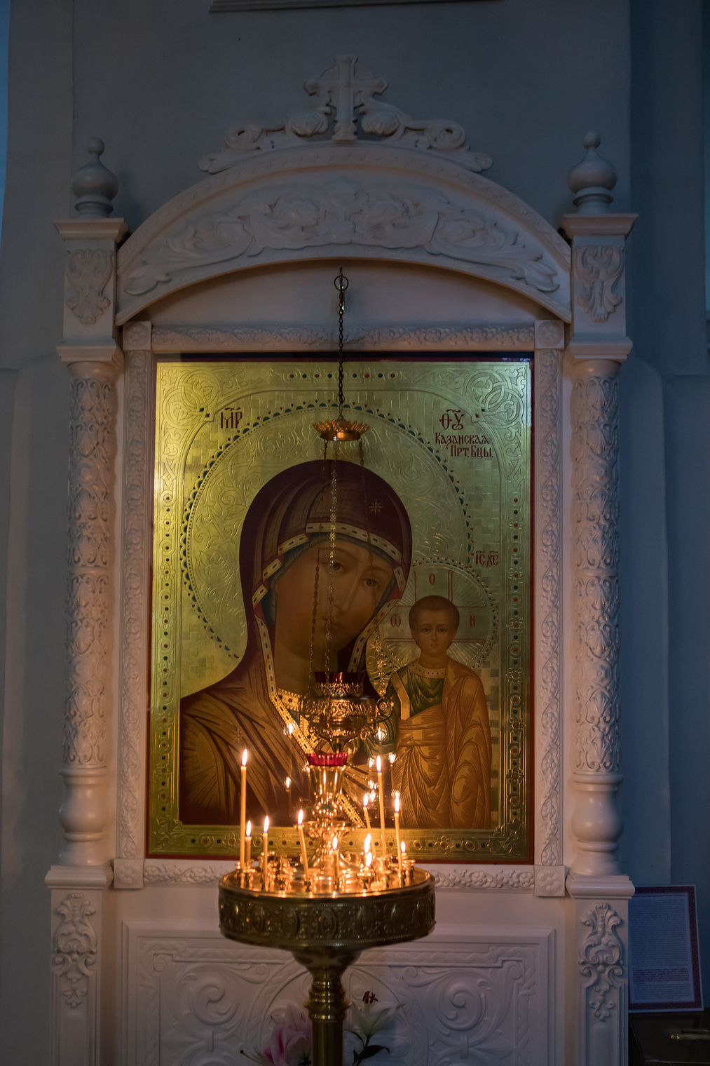 Церковь Михаила Архангела 