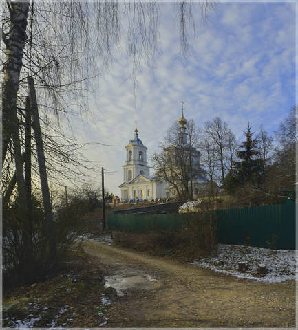 Предзимье...