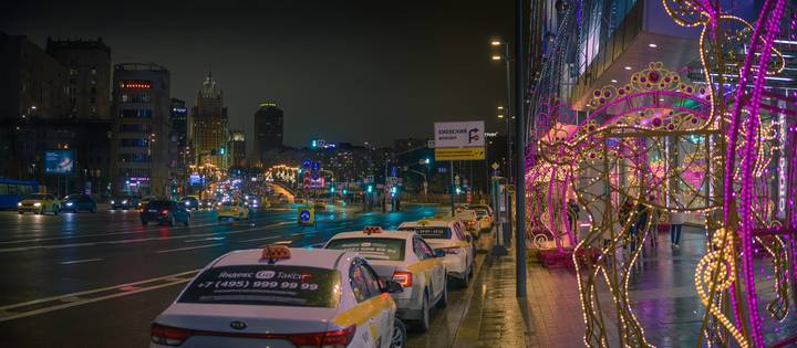 Москва сегодняшняя
