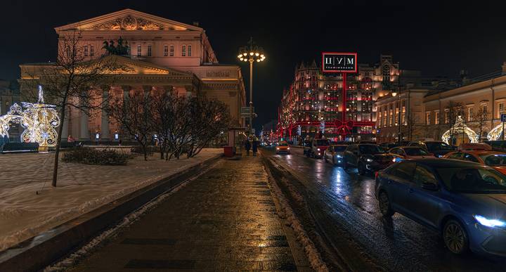 Москва, в центре
