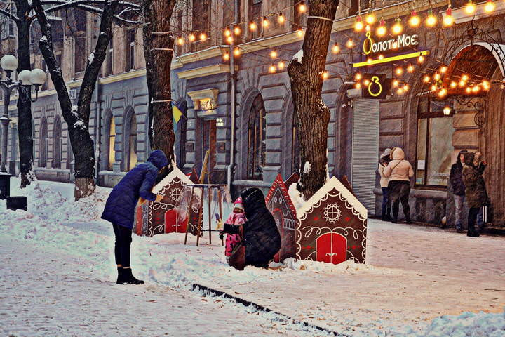 Зима