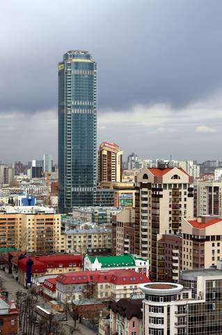 Екатеринбург 