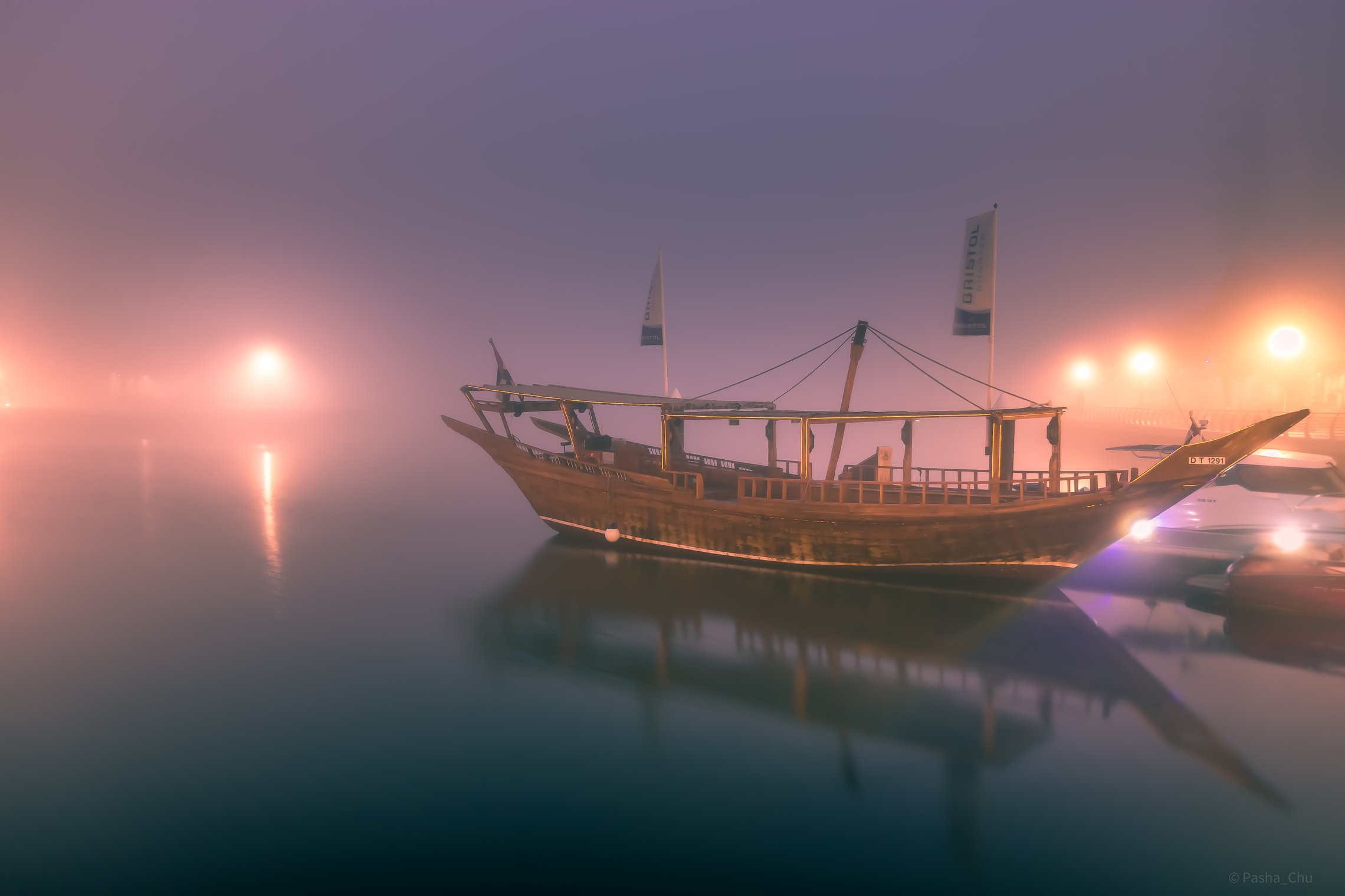  Лодка в тумане