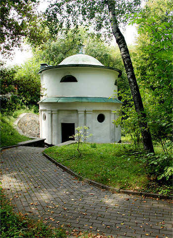 Зелёная мельница