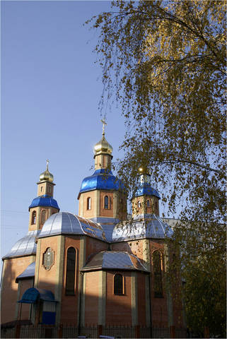 Купола