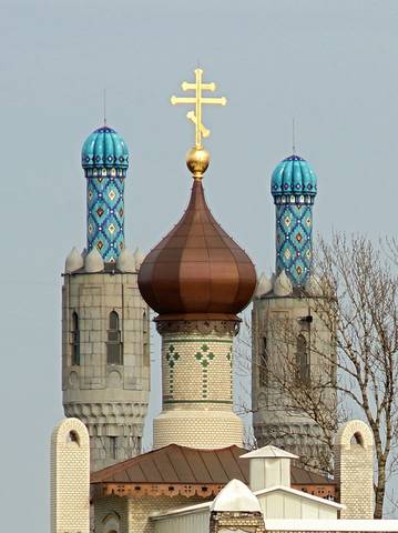 Купола